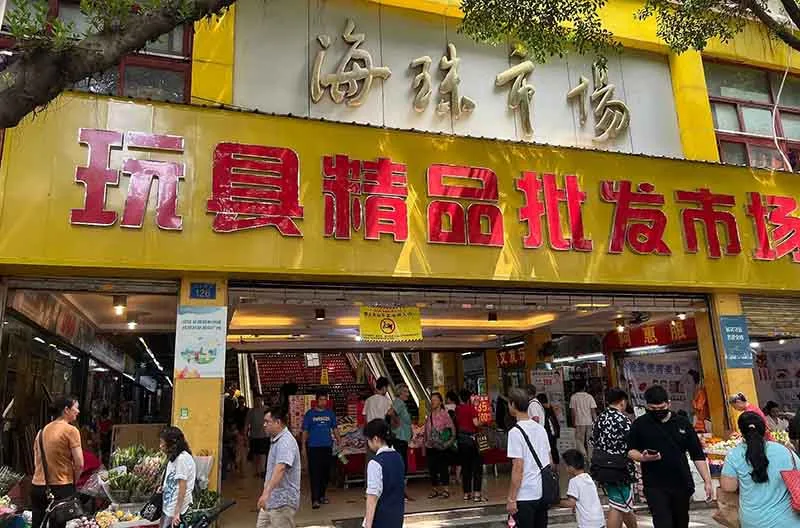 Wo werden die meisten Plüschtiere hergestellt 1